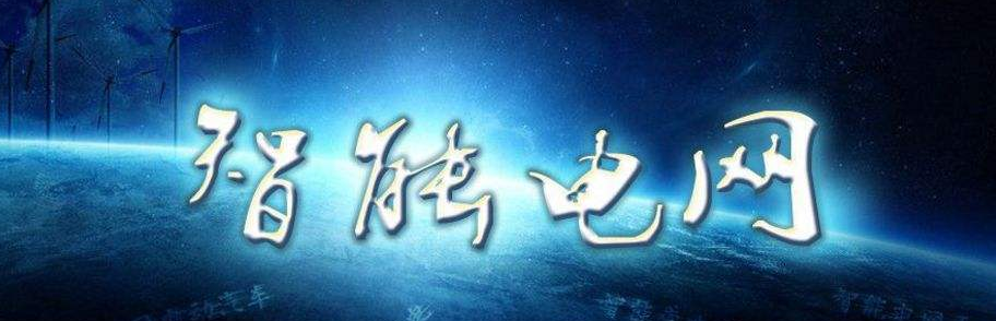 记者14日从南方电网广东公司系统运行及调度工作会上获悉,2018年全省统调最高负荷预计将达12000万千瓦,在去年创下全国省级电网最高负荷10858万千瓦的基础上,再增10.5%。2017年,受全省经济稳中向好用电量增长较快、省内部分电源非计划停运等因素共同影响,五年来首次出现电力供应紧张局面