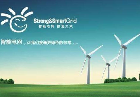 浙商证券认为,国家发改委、能源局于 2017 年初下发电力中长期交易基本规则 (暂行)(简称规则)最具实操层面的指导意义,其为在全国范围内开展电力交易提供指引性标准。依据规则指引, 我们认为,我国电改将具有以下三大趋势:
首先,对发电企业并无特殊准入条件规定,“绿色售电”前景广阔