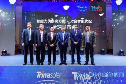                                                                                                                                                                     	　　天合光能（TrinaSolar）推出了用于电站规模地面安装光伏系统的新型智能PV解决方案TrinaPro。	　　这是天合光能与华为、阳光电源的全面合作协议以及与Nlave