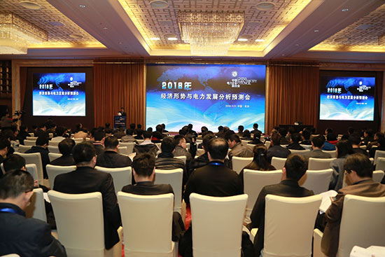                         　　为深入学习贯彻党的&ldquo;十九大&rdquo;精神，认真落实全国&ldquo;两会&rdquo;和中央经济工作会议部署，主动适应经济发展新常态，积极推进电力行业迈入高质量发展阶段，服务广大会员企业科学健康发展，中国电力企业联合会于3月23日在北京举办&ldquo;2018年经济形势与电力发展分析预测会&rdquo;。会议围绕&ldquo;新时代背景下的电力发展与改革&rdquo;这一主题，邀请有关政府部门、研究机构、电力企业的领导和专家，针对