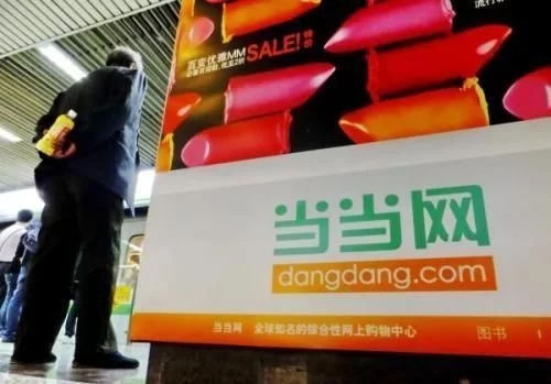 	                     【电缆网讯】&ldquo;天地孤影任我行，世事苍茫成云烟!祝愿文化电商独角兽当当网敢做敢当当!&rdquo;近日，当当网联合创始人、首席执行官李国庆的一条微博震惊业界。  从起初的不承认，到现在的感叹，当当网被海航收购的事件终于水落石出