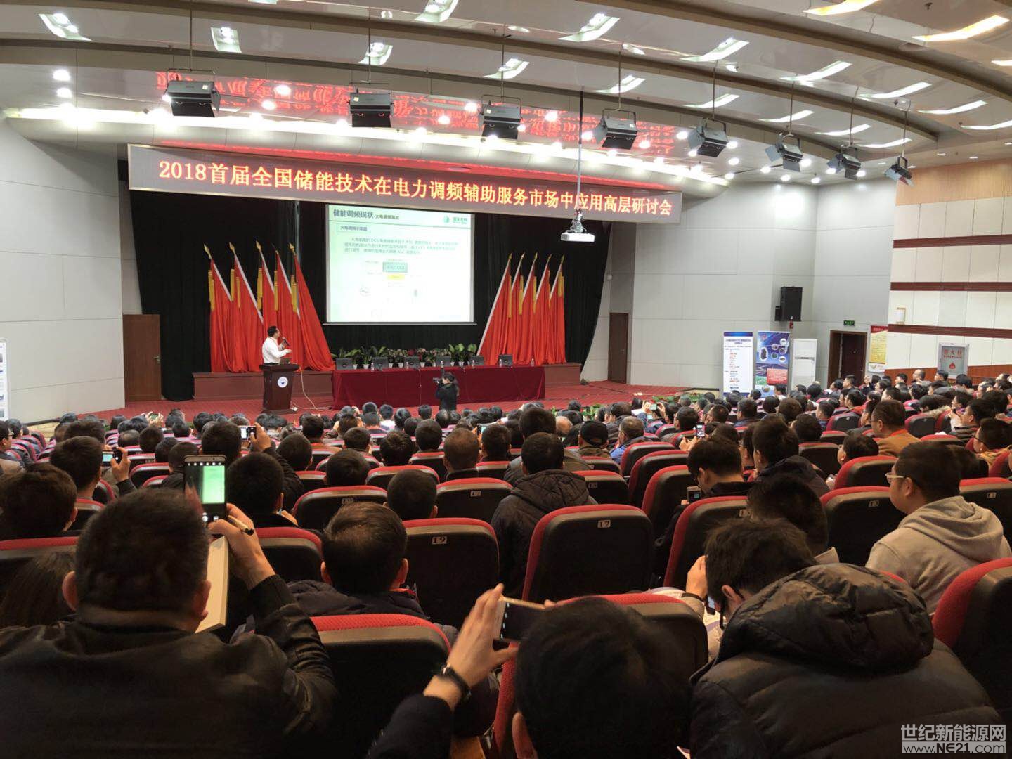 中國儲能網(wǎng)訊：每年都說是儲能元年，而電力調(diào)頻輔助總算讓儲能看到一點“春天”的影子。

3月21日，全國首屆儲能技術(shù)在調(diào)頻輔助服務市場中應用高層研討會在山西太原理工大學舉行，目前在輔助服務領(lǐng)域，山西省的調(diào)頻交易因補償標準最高，最受儲能企業(yè)青睞