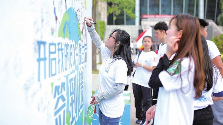 　　广东电网公司湛江供电局开展&ldquo;践行绿色出行，开启60+蓝生活&rdquo;活动，参赛队员抵达终点后签名加入倡导节能环保的队列。　朱敏 摄　　深圳供电局在深圳地铁一号线上展示&ldquo;接力地球一小时守护深圳一辈子&rdquo;的主题整车创意海报