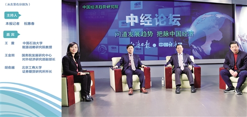 3月26日,我国原油期货在上海国际能源交易中心挂牌交易。“中国版”原油期货以人民币计价,面向国际投资者,引发全球能源和金融市场高度关注