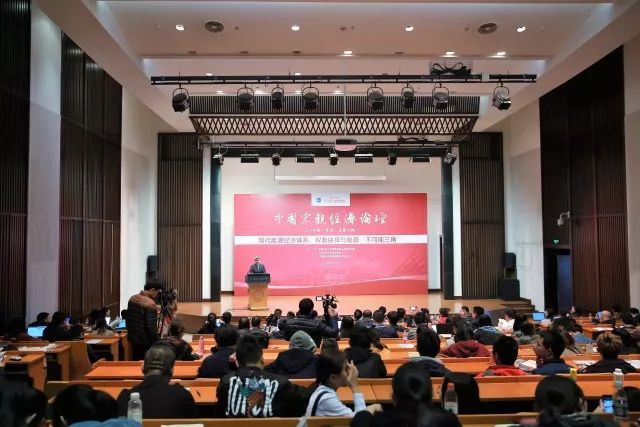 原标题:国发院举办中国宏观经济论坛(2018年第一季度)报告会 2018年3月25日,由中国人民大学国家发展与战略研究院、经济学院、中国诚信信用管理股份有限公司联合主办的“中国宏观经济论坛(2018年第一季度)”报告会在中国人民大学举行。本次论坛的主题是“现代能源经济体系、权衡抉择与能源‘不可能三角’”