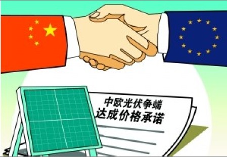 																									　　光伏争端脉络	　　2012年7月，以德国Solarworld为代表的欧盟光伏电池产业向欧盟委员会提交了对中国光伏产品进行反倾销立案调查的申请。	　　2012年9月6日，欧盟委员会宣布对中国光伏产品发起反倾销调查