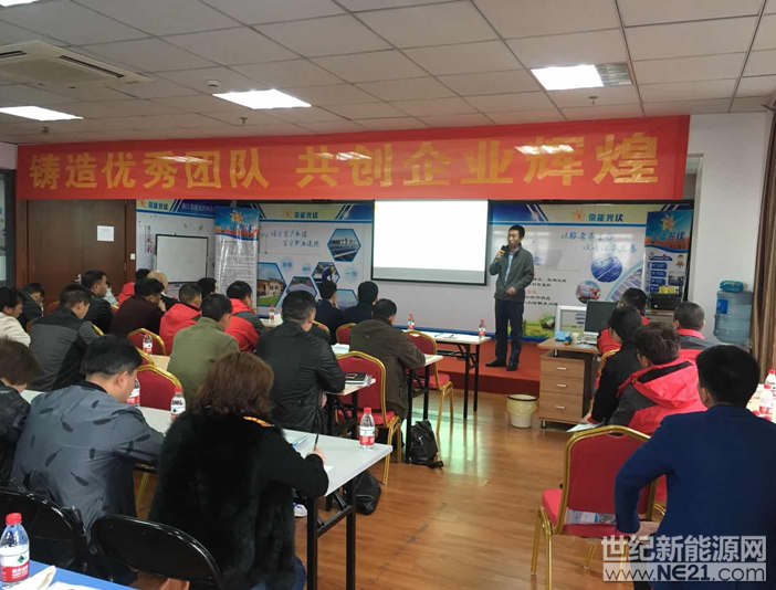 任何一种理念，只有适应并满足社会需求、实现多方共赢，才能有良好的发展前景。3月，全国首个家用光伏整体系统品牌&mdash;&mdash;Inner因能&mdash;&mdash;在央视打出产品和服务广告，力推&ldquo;放心电站&rdquo;和&ldquo;金管家&rdquo;服务