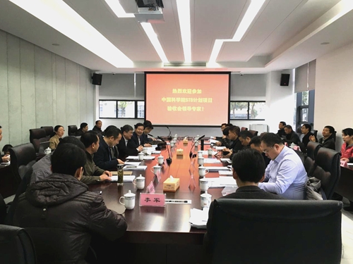 　　【中国仪表网 仪表研发】3月21日，中科院合肥研究院安徽光机所承担的中科院科技服务网络计划(STS)项目&ldquo;环境污染光学自动监测技术设备及产业化&rdquo;验收会议在安徽铜陵召开。&nbsp;&nbsp;　　验收会由中科院科发局组织，中科院科发局局长严庆、副局长赵千钧、资环处处长翟金良，中科院合肥研究院副院长刘建国、科发处处长邓国庆，安徽光机所首席科学家刘文清院士等30余人参加现场考察和会议汇报