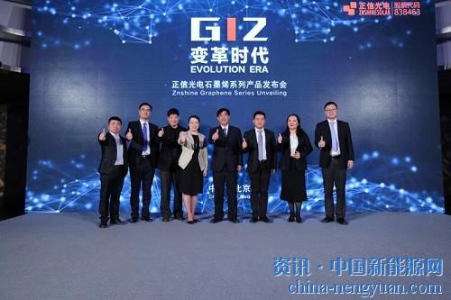                                                                                                                                                                     	　　光伏发电越来越被市场认可，且价格趋近于&ldquo;平价上网&rdquo;，主要得益于新技术的不断融入。而几天前，《证券日报》记者获悉，石墨烯材料将首次在光伏组件上实现产业化