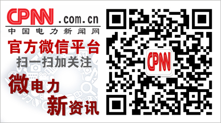 　　中國電力新聞網(wǎng)訊 通訊員 秦丹 報道 立春后，寧夏吳忠地區(qū)氣溫回升較快，為保障電網(wǎng)設(shè)備安全可靠運行，吳忠供電公司于2月22日至2月25日組織各班充分發(fā)揮紅外測溫技術(shù)對設(shè)備早期故障診斷和預防的突出優(yōu)點，結(jié)合春檢期間檢修計劃消除新發(fā)現(xiàn)發(fā)熱缺陷，避免重復停電，進為春檢期間設(shè)備停電檢修提供有效數(shù)據(jù)支持，　　該公司輸電運維一班合理安排紅外測溫及巡視工作，并做好檢測記錄的整理、歸檔、分析，充分發(fā)揮紅外測溫儀的作用，為春檢期間設(shè)備停電檢修消缺提供有力數(shù)據(jù)。通過對巡視線路的導線段進行紅外測溫，細致排查輸電線路的各種發(fā)