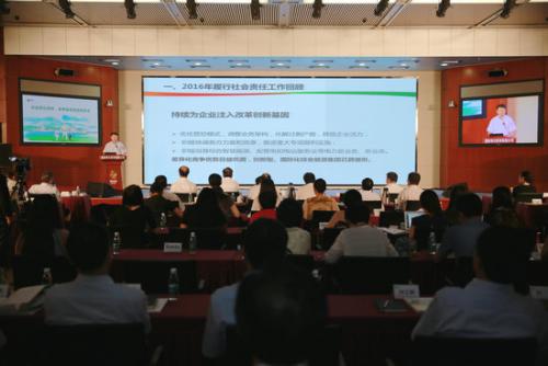 中国核能电力股份有限公司(简称：中国核电)28日在北京发布《中国核电2017年度社会责任报告》。来自中国核电的员工代表、行业专家、全球报告倡议组织(GRI)代表以及公众代表共同见证了中国核电第6份企业社会责任报告正式发布