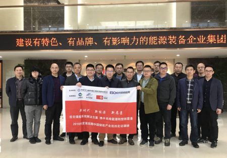	中国储能网讯：中国能建集团装备有限公司（以下简称“中能装备”）是中国能源建设集团（股份）有限公司的全资子公司，于2012年9月3日正式挂牌成立，注册资本37亿元，旗下企业分布于全国12个省（市、自治区），职工总数12000多人。集能源装备研发、设计、制造、服务于一体的大型企业集团，是我国电站辅机、输变电设备经营规模最大、产品种类最多的装备企业集团之一