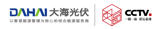 4月2日,我国规格高、影响大、参展企业多的全国性太阳能利用大会暨展览会在济南盛大召开。在现场,大海新能源宣布推出新品“全能发电王”高效半片电池组件,并公布正式启动分布式能源区块链计划