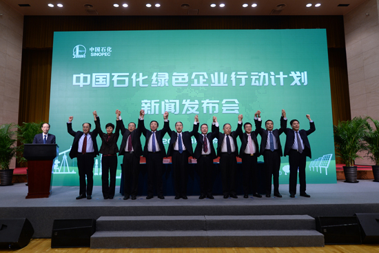 人民网北京4月2日电(记者贺迎春)4月2日,中国石化宣布正式启动“绿色企业行动计划”,将以“奉献清洁能源 践行绿色发展”为理念,提供清洁能源和绿色产品,提升绿色生产水平,引领行业绿色发展,到2023年建成清洁、高效、低碳、循环的绿色企业,将绿色低碳打造成中国石化的核心竞争力。据了解,这是目前国内规模最大的全产业链绿色企业创建行动,是新时代中国石化绿色发展的行动纲领