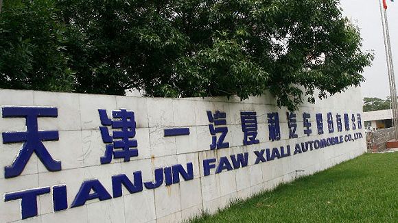 	                    	【电缆网讯】近日，一汽夏利发布2017年年报，年报显示，2017年其营业收入14.5亿元，同比下降28.34%；归属于上市公司股东的净利润-16.4亿元，同比下降1110.64%。从这份业绩看，一汽夏利很可能再次成为2017年汽车行业的亏损大户