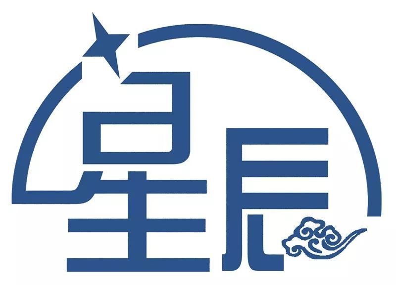&nbsp;　　创刊词&nbsp;　　四月花开，“星辰副刊”&nbsp;　　如约与大家见面了&nbsp;　　轻道一声：你好&nbsp;　　像老朋友一样亲切&nbsp;　　又如初见般美好&nbsp;　　想象，我们席地而坐&nbsp;　　用心感受和倾听&nbsp;　　字符间、镜头里&nbsp;　　伴着和风的吟唱&nbsp;　　还有蜂飞蝶舞和绿草如茵&nbsp;　　以及铁塔银线，苍茫戈壁&nbsp;　　大漠深海，崇山峻岭&nbsp;　　我们期待&nbsp;　　那些闪耀着光芒的瞬间&nbsp;　　那些拨人心弦的激