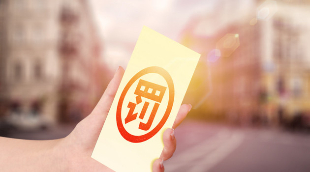 	                    	【电缆网讯】4月2日，工业和信息化部（以下简称&ldquo;工信部&rdquo;）接连下发5则行政处罚决定书，将亚星客车、大宇客车、万象汽车、唐鸿重工、唐山亚特等5家汽车生产企业部分车型存在的质量问题进行了集中披露。值得注意的是，这是继今年1月份处罚山东凯马汽车和山东唐骏欧铃汽车两家企业后，工信部第二次向汽车企业开&ldquo;罚单&rdquo;
