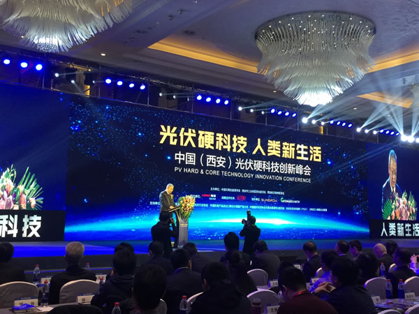 2018年2月26日,由中国可再生能源学会、西安市工业和信息化委员会、西安航天基地管委会主办,隆基乐叶承办的2018光伏硬科技创新峰会在西安隆重举办。
本次峰会以“光伏硬科技,人类新生活”为主题,邀请到政府领导、企业代表、行业机构、专家及媒体出席,共话硬科技理念给光伏行业带来的变革