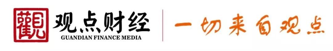 原标题：聚焦 | 滇中新区招商引资洽谈会暨润谷东方绿色低碳体系交流会              观点财经NEWS 观点财经4月8号讯（记者郑强），8号下午14:00，由润谷东方（北京）投资有限公司主办，中国产业发展促进会协办的《滇中新区招商引资洽谈会暨润谷东方绿色低碳体系交流会》在润谷东方报告厅成功举办，来自云南、江苏和上海等地的四十多位代表参加了此次交流会。观点财经全程跟踪报道