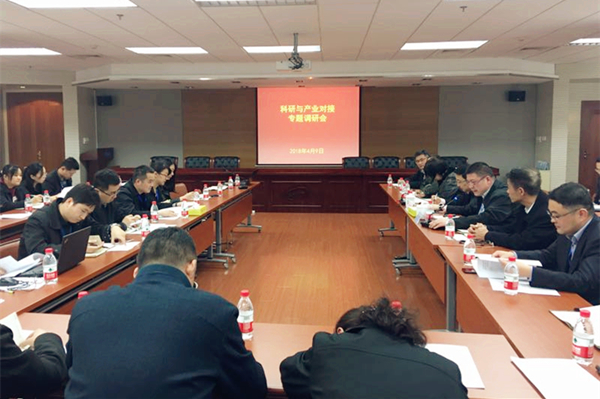 　　【中国仪表网 仪表会议】2018年4月9日，上海计量院&ldquo;计量科研与产业需求对接&rdquo;专题调研会在张江总部召开。会议由专项调研负责人徐振兴副院长主持，科研分管副院长曹程明、人事处和条件处负责人、院科研骨干等35人参加了会议
