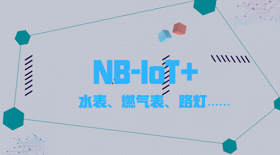 　　【中国仪表网 仪表产业】4月10日，江苏移动NB-IoT(窄带物联网)智能抄表推荐会顺利举办。在推荐会上，江苏移动&ldquo;抄表不入户、管理更精细&rdquo;的智能抄表受到了很多参会者的关注