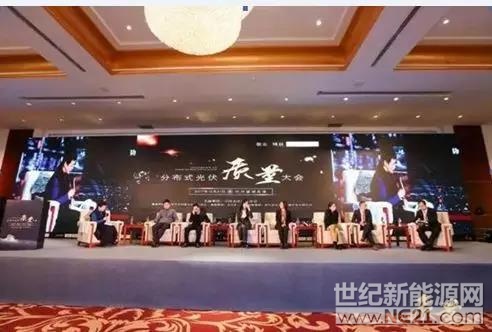 &nbsp;4月12日，随着公示期的结束，由杭州市发展和改革委员会与杭州市可再生能源行业协会联合组织的&ldquo;杭州市2017年度可再生能源行业十大新闻事件评选&rdquo;正式揭晓，《Photon发布2017全球光伏企业竞争力排名，正泰新能源位居榜首》、《LHD海洋潮流能发电项目实海况稳定运行时间打破世界纪录》等十大新闻事件入选。本次评选历时一个月，共征集到了太阳能、风能、生物质能、海洋能、地热能等多个可再生能源领域的新闻稿件23篇