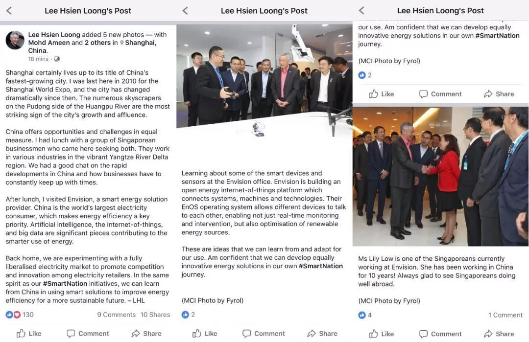 原标题：为了加速新加坡实现“智慧国度”，李显龙来上海参观了这家科技公司|推广            4月8日，新加坡总理李显龙赴华进行为期五天的工作访问。4月11日，李显龙到访上海，在上海他只参观了一家科技公司——远景，并与远景CEO张雷进行了深入的交流
