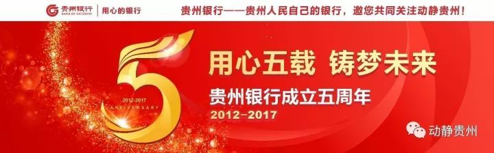 原标题：10个方面深入合作，5条接线高速公路加快建设，贵州与重庆的这份协议很有“搞头”！             今天（4月15日）《重庆日报》在要闻版面刊发了题为《深化渝黔合作大有可为大有作为》的文章，报道了双方将在筑牢生态屏障、基础设施互联互通、打造无障碍旅游区等十个方面深入合作。  原文如下： 重庆与贵州，地缘相近、山水相连、人文相亲