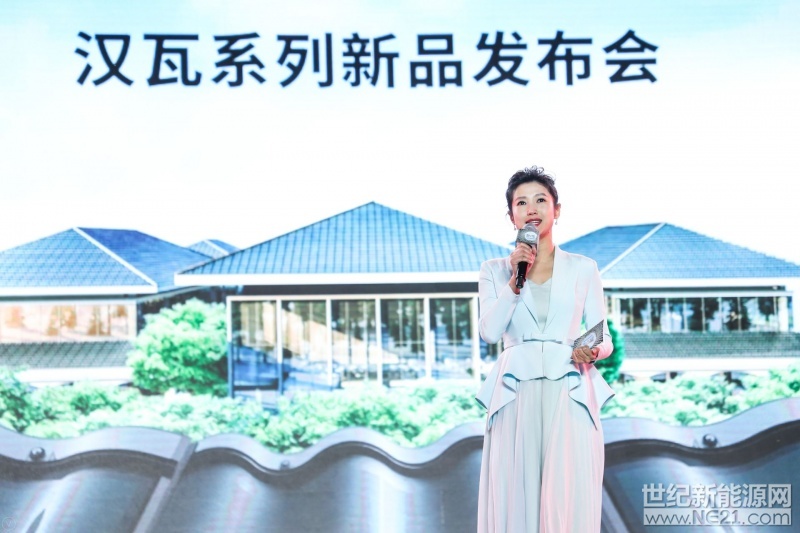 4月15日，汉能再次在总部召开发布会，推出汉瓦新品&mdash;&mdash;单玻汉瓦、铜制汉瓦及彩色汉瓦。此次汉能对汉瓦价格也做了下调，去年7月份汉瓦首次发布，价格为1380元/平米