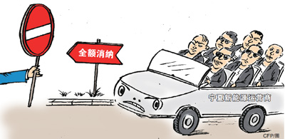 	中国储能网讯：环保组织“自然之友”状告国网宁夏电力公司一案即将开庭审理。作为一场环境公益诉讼，该案广受社会关注