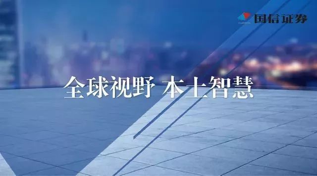 原标题：电力设备新能源投资策略：自下而上，思长久之计              电力设备新能源投资策略：自下而上，思长久之计 可再生能源：能源革命加速向前 国家配额制的出台为风电光伏装机容量提供下限保障，与发达国家相比我国风、光在发电总量中的低渗透率意味着风电、光伏分别有320GW和180GW的潜在装机空间，电网调峰和外送能力的增强也为风、光发展消除瓶颈，综上所述，我们认为风、光两行业将迎来快速增长。 风电：确定性行业增速下看好高弹性产业链龙头 技术端：风电行业中低速风机开发、风机大型化、变桨技术和智能化