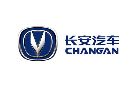 【电缆网讯】4月17日晚间,长安汽车发布2017年年报,受国内汽车行业产销增速大幅放缓以及部分产品结构老化的影响,公司2017年实现营收800.12亿元,同比增长1.87%;净利71.37亿元,同比下降30.61%;每股收益1.49元。公司拟每10股派现4.46元(含税)