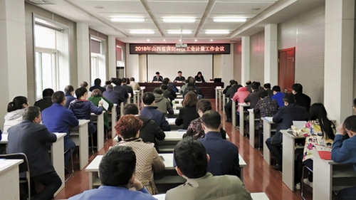 　　【中国仪表网 仪表会议】国防军工计量是我国计量工作的重要组成部分，同时也是现代建设中一项必不可少的基础技术，是军工核心能力的重要组成部分，也是国防科技自主创新的重要力量。&nbsp;&nbsp;图为会议现场&nbsp;　　国防军工计量诞生于20世纪50年代初