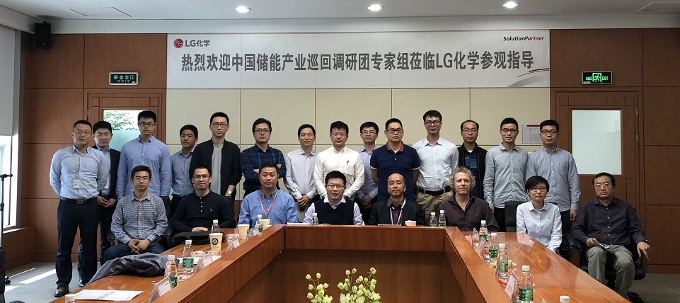中国储能网讯:—记第四期全国储能产业巡回调研团走进LG化学
国际市场研究机构Technavio公布的可再生能源电网整合报告2017-2021中称,LG Chem将成为全球储能市场的五大领先供应商之一。这是基于品牌产品质量、可靠性、识别性、耐用性、能量密度和价格等几个因素对全球十几家主要供应商进行研究和对比分析得出的结果