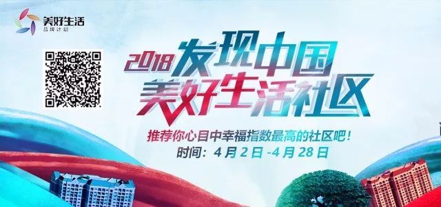 原标题:环济仨卫星城多项目待土拍落地!世界500强、TOP20房企布局周边 4月19日,章丘区6宗住地、商务金融、住宿餐饮地块迎来交易,因只有一位竞买人报价,最终6宗地全部以起始价成交或进入“待审核”。继章丘后,从4月底到5月初济阳县、德州齐河将有多个项目通过土地招拍挂落地