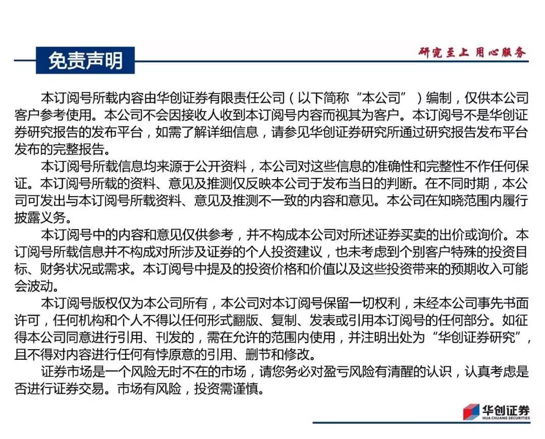 原标题：【华创机械李佳团队】陕鼓动力2017年报点评：订单持续改善，透平装置龙头迎来业绩拐点            事项： 公司发布2017年报，2017年公司实现营业收入39.58亿元，同比增长9.72%，实现归母净利润2.41亿元，同比增长0.63%。 主要观点： 1. 收入符合预期，资产负债表明显改善   公司是我国透平装置行业龙头，下游钢铁化工行业盈利持续修复，设备更新及技改需求回升，直接带动公司业绩增长