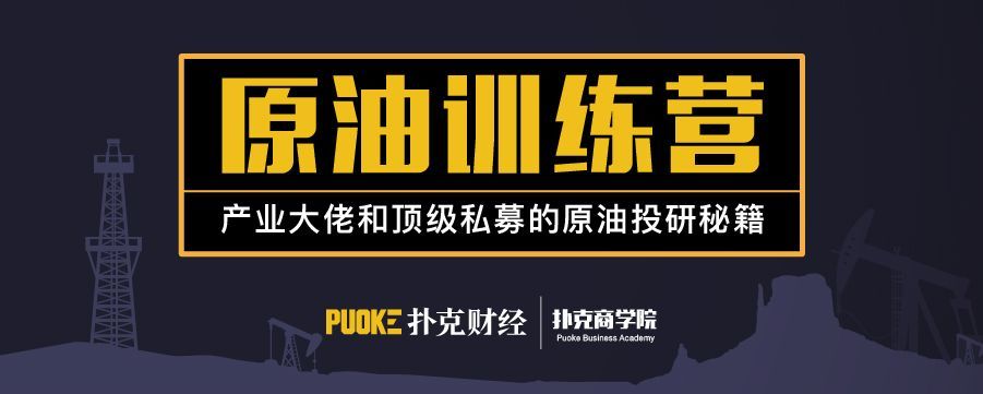原标题：IEA成立始末：美国能源外交的选择 （附IEA《石油市场报告2018》）             原油期货已经上市，扑克为大家准备了原油大礼包 文 | 南京大学历史系 舒建中 来源：石油观察 编辑 | 扑克投资家，转载请注明出处 国际能源机构（International Energy Agency，简称IEA）是经济合作与发展组织（Organization for Economic Cooperation and Development，简称OECD）框架下的能源消费国组织，同时也是全球最重要的国