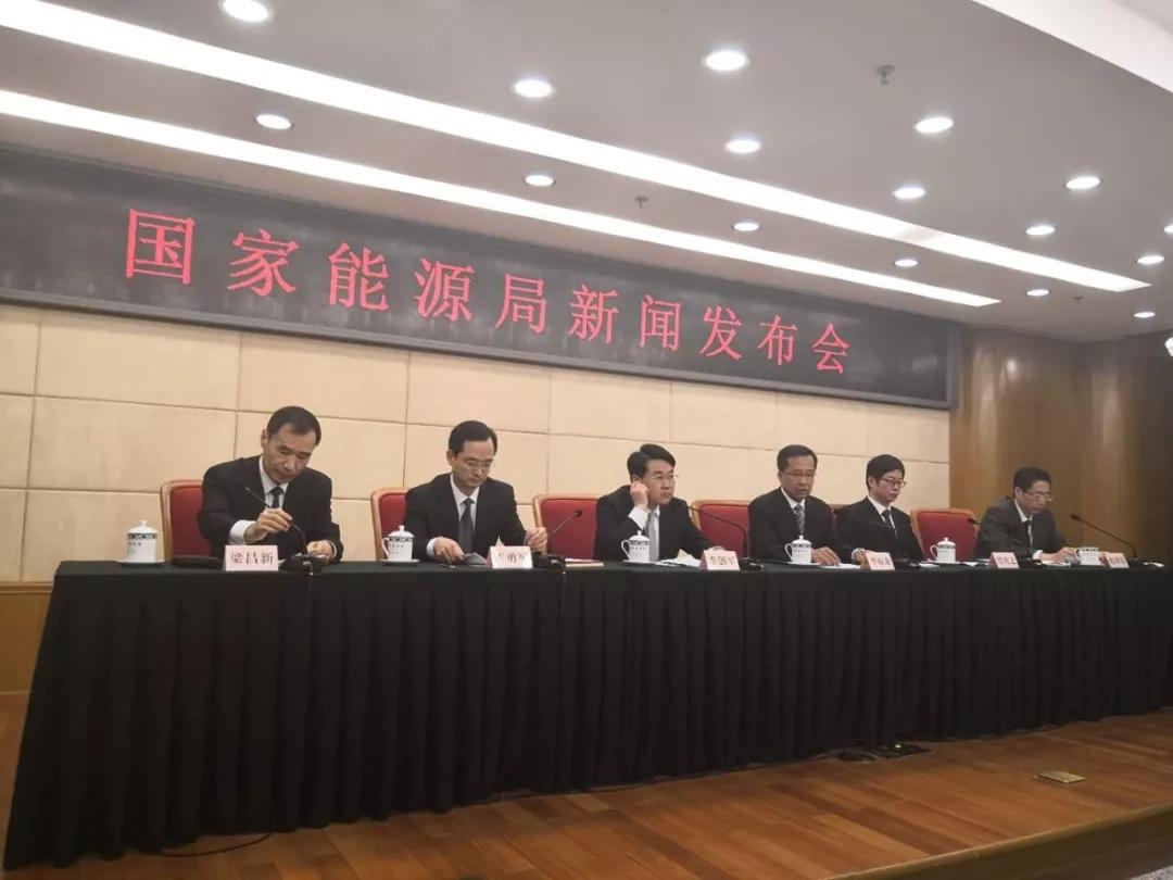 	中国储能网讯：4月24日上午，国家能源局举行新闻发布会，对外发布2018年第一季度能源形势、2018年第一季度可再生能源并网运行情况、《光伏扶贫电站管理办法》、《增量配电业务区域划分实施办法（试行）》解读、以及截止到2017年底全国公告煤矿产能情况等内容。	 	记者注意到，2018年第一季度弃水、弃风、弃光率进一步下降，风电中东部和南部新增装机占比超过50%，红色预警的吉林和橙色的黑龙江弃风弃风率分别下降35.5个百分点、27.8个百分点，形势好转