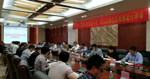 　　【中国仪表网 仪表研发】4月19日，广东省科技发展专项&ldquo;基于中国散裂中子源的大气中子辐照谱仪实验平台&rdquo;项目启动会暨物理设计评审会在工业和信息化部电子第五研究所召开。&nbsp;&nbsp;图为会议现场&nbsp;　　散裂中子源工程经理、中科院院士陈和生指出，大气中子辐照谱仪作为中国散裂中子源启动的第一台新建用户谱仪，将为新型电子器件和电子系统的大气中子辐照效应提供优良的实验、测试平台，充分发挥散裂中子源的能力