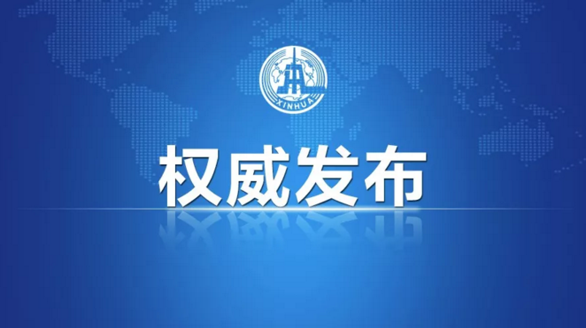                        &nbsp;日前，经中共中央批准，中共中央纪委对国家能源局原党组成员、副局长王晓林严重违纪问题进行了立案审查。经查，王晓林严重违反政治纪律和政治规矩，违规打探巡视信息；违反中央八项规定精神，长期违规打高尔夫球，违规接受宴请，甘于被“围猎”；违反组织纪律，在干部选拔任用中为他人谋取利益并收受财物，不按规定报告个人有关事项；违反廉洁纪律，收受礼品、礼金；违反工作纪律，违规干预和插手司法活动；违反生活纪律