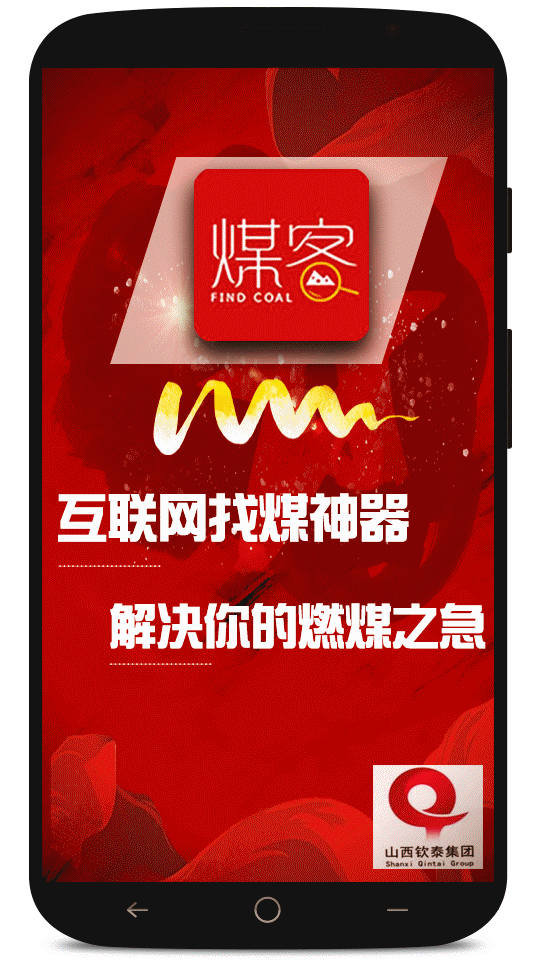 原标题：挖暗道生产 一煤矿被罚156万元！ 国家能源局原副局长王晓林被双开            挖暗道逃避监管 一煤矿违法生产被罚156万元 4月17日，云南煤矿安全监察局昭通监察分局接到举报称，镇雄县一处建设煤矿存在违法组织生产行为。接报后，该局立即对照该煤矿图纸资料，分析可能存在的违法区域，制定核查方案，组织监察组到煤矿现场，监察人员分组对该煤矿地面、井下开展系统检查