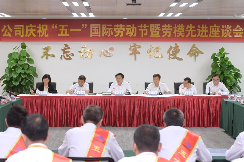 　　4月26日，南方电网公司党组书记、董事长李庆奎出席公司庆祝&ldquo;五一&rdquo;国际劳动节暨劳模先进座谈会。吴兴波 摄　　4月26日，南方电网公司党组书记、董事长李庆奎为五一劳动奖状获得者颁奖