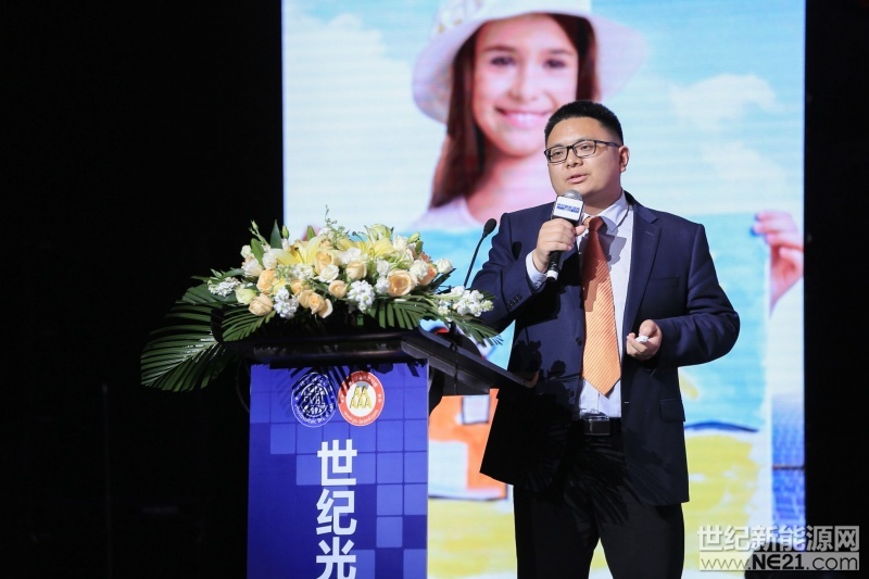 4月27日，第三届世纪光伏大会在上海举行，会议以&ldquo;新能源 新未来&rdquo;为主题，旨在研究万亿光伏产业后市场的挑战与机遇。本次论坛由由世纪新能源网、光伏品牌实验室（PVBL）联合主办，近500余位嘉宾代表齐聚一堂，各抒己见，从不同的角度对中国光伏发展建言献策，热烈探讨未来中国光伏发展之路
