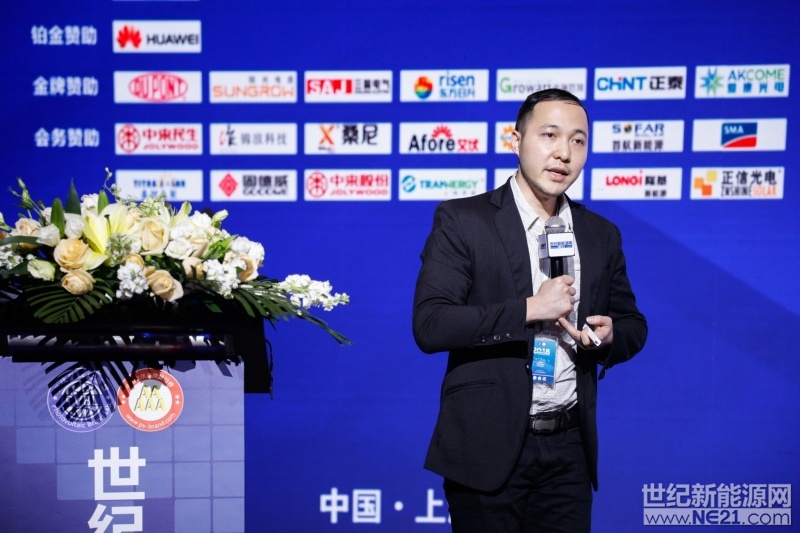 4月27日，第三届世纪光伏大会在上海举行，会议以&ldquo;新能源 新未来&rdquo;为主题，旨在研究万亿光伏产业后市场的挑战与机遇。本次论坛由由世纪新能源网、光伏品牌实验室（PVBL）联合主办，近500余位嘉宾代表齐聚一堂，各抒己见，从不同的角度对中国光伏发展建言献策，热烈探讨未来中国光伏发展之路
