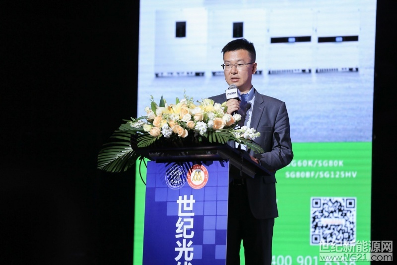 4月27日，第三届世纪光伏大会在上海举行，会议以&ldquo;新能源 新未来&rdquo;为主题，旨在研究万亿光伏产业后市场的挑战与机遇。本次论坛由由世纪新能源网、光伏品牌实验室（PVBL）联合主办，近500余位嘉宾代表齐聚一堂，各抒己见，从不同的角度对中国光伏发展建言献策，热烈探讨未来中国光伏发展之路