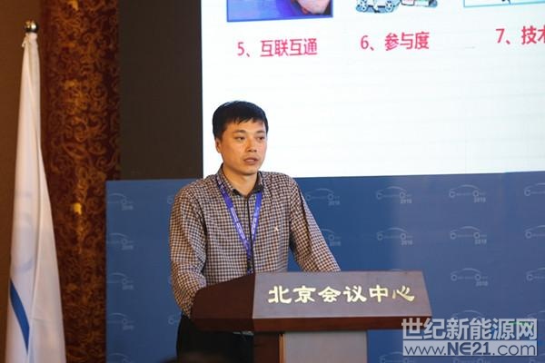 4月26日，國(guó)家能源局電力司電網(wǎng)處副處長(zhǎng)譚洪江在“2018中國(guó)汽車論壇”上表示，國(guó)家的基礎(chǔ)設(shè)施保有量和電動(dòng)汽車的保有量一樣超過了世界總數(shù)的一半。目前充電基礎(chǔ)設(shè)施行業(yè)發(fā)展在充電設(shè)施利用率、標(biāo)準(zhǔn)、布局、配套、互聯(lián)互通、政策八大方面存在問題
