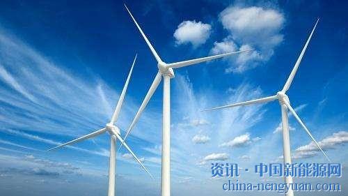                                                                                                                                                                     	　　据行业统计，2018年1-3月，全国新增风电并网容量394万千瓦。到2018年3月底，全国累计风电并网容量达到1.68亿千瓦