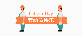 原标题：这个劳动节干点正事！写篇稿学习又赚钱~             《寻找城市能源变革样板》专栏、《中国城市能源变革纪实汇编》有奖征稿 启事 能源是人类赖以生存的物质基础，关乎国计民生乃至于国家安全战略和国际竞争力。当前，世界能源格局正在经历重大变革