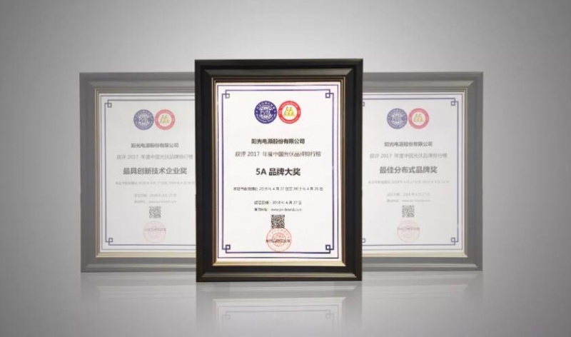 &nbsp;捷报频传，大奖接二连三！4月27日，&ldquo;2018世纪光伏大会&rdquo;暨&ldquo;PVBL2017中国光伏品牌排行榜&rdquo;颁奖盛典在上海盛大举行。经过行业权威专家严格评选，凭借强大的品牌影响力与卓越的产品品质，阳光电源从众多企业中脱颖而出，继2017年获得&ldquo;5A品牌大奖&rdquo;之后，蝉联该奖