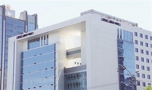 　　图① 中国化工集团公司总部大楼。　　图② 中国化工董事长任建新（左）与倍耐力执行副董事长、CEO特龙凯蒂握手